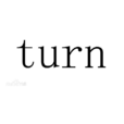 turn(英文單詞)