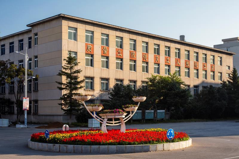 遼寧石油化工大學土木工程學院