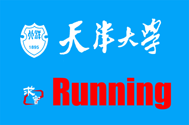 天津大學長跑協會