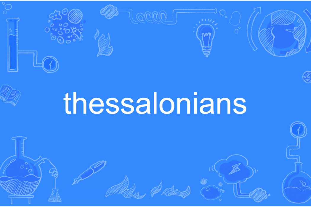 thessalonians