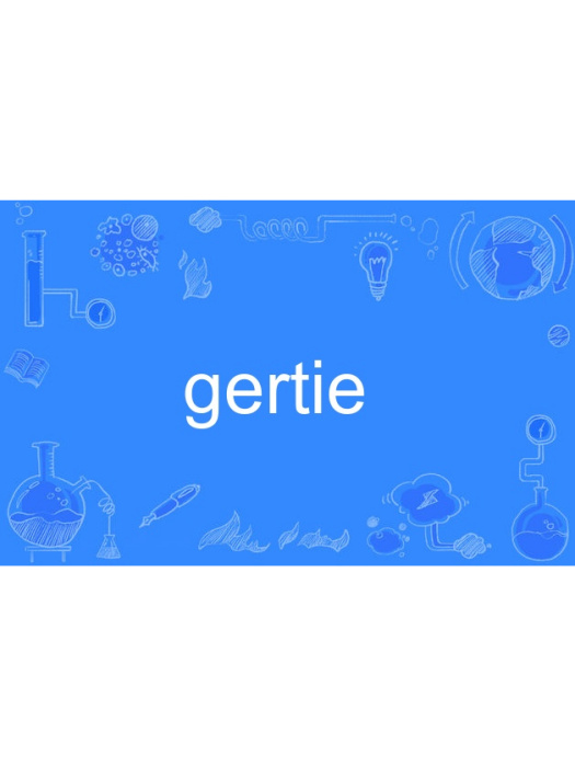 gertie