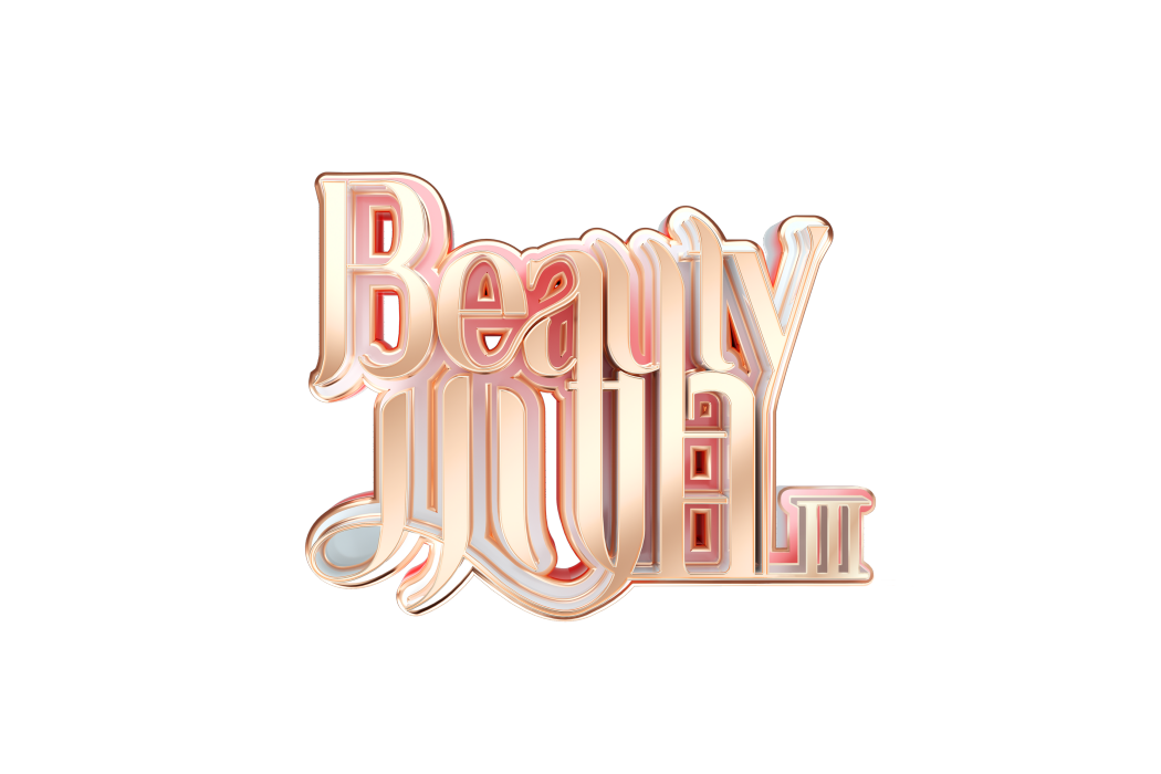 Beauty小姐第三季