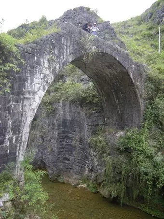 懸劍橋