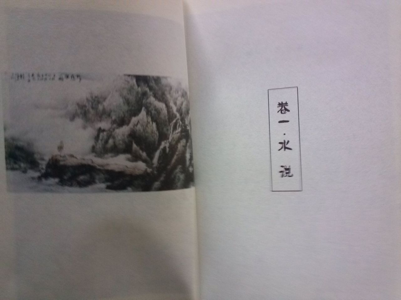 圖書圖冊