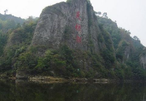 城南鄉(城南（浙江省紹興市新昌縣城南鄉）)