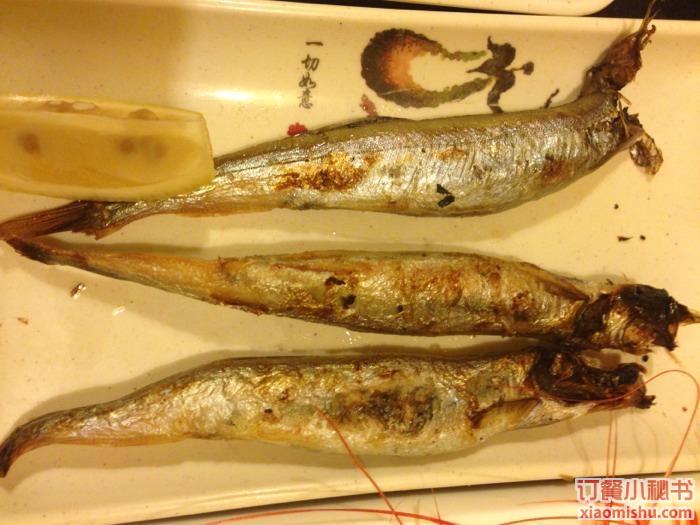 多春魚