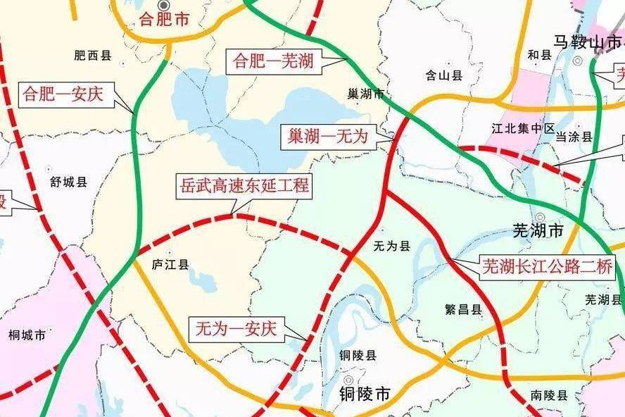 馬鞍山至蕪湖高速公路