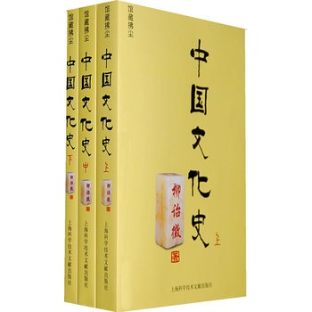 中國文化史(蒙古國圖書)