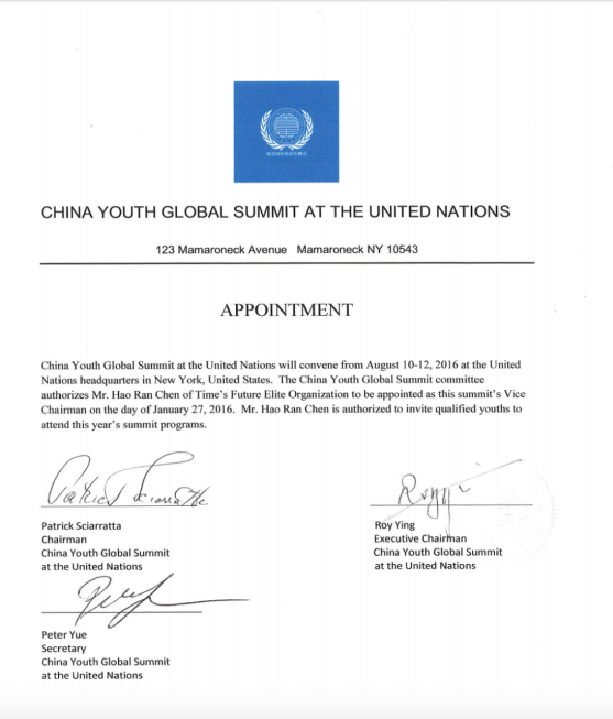 聯合國世界青年峰會