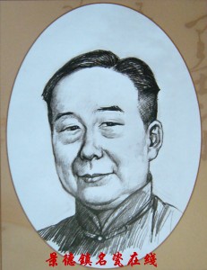 田鶴仙