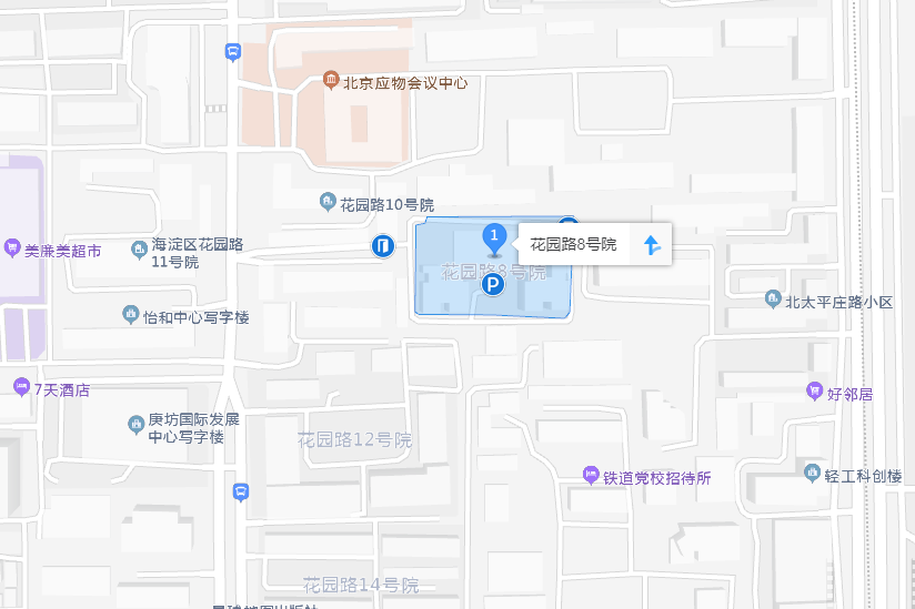 花園路8號院