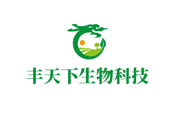 山東豐天下生物科技有限公司