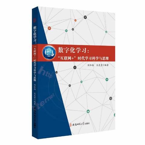 學前特殊兒童模組化課程探索與實踐套用