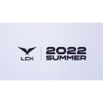 2022LCK夏季賽