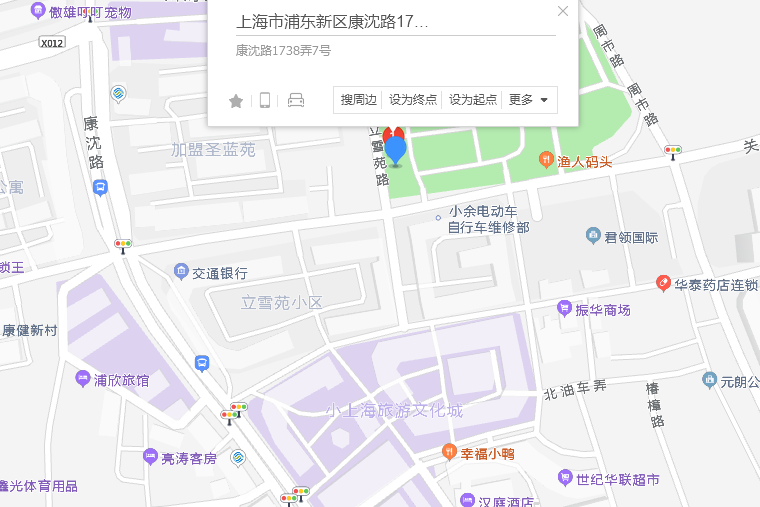 康沈路1738弄7號