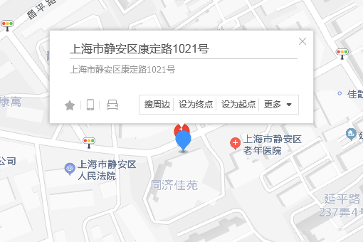 康定路1021號甲