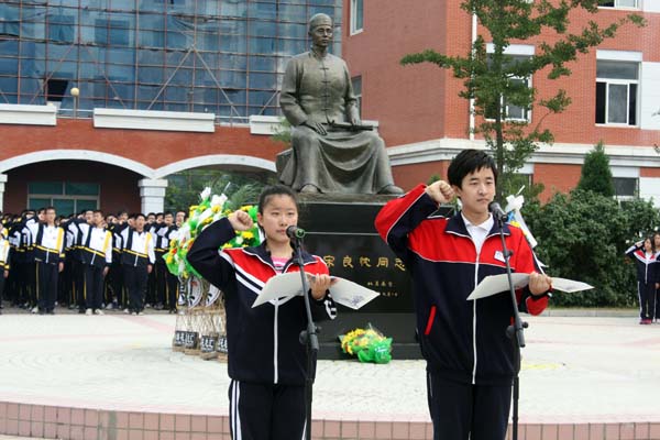 莊河市高級中學(莊河高中)