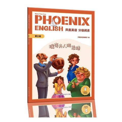 Phoenix English鳳凰英語分級閱讀第三級瑞奇夫人游希臘