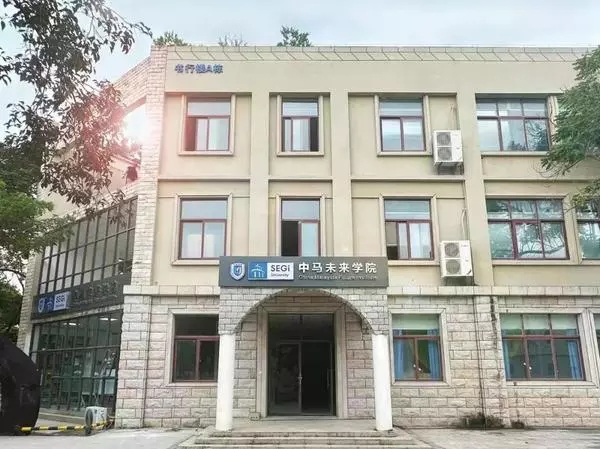 世紀大學(世紀大學哥打白沙羅校區)