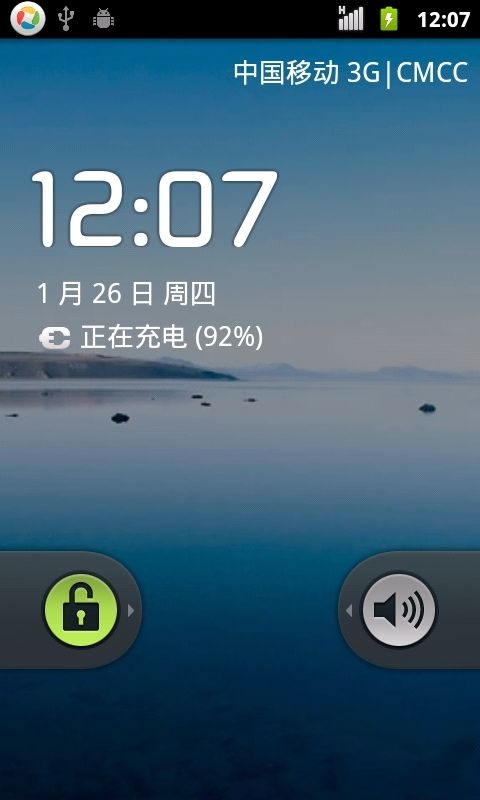 中興U880線刷ROM