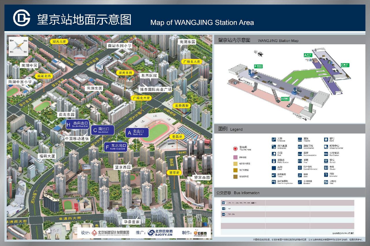 望京站地面示意圖