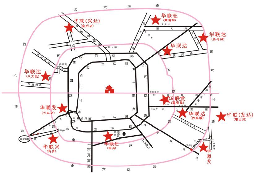 北京華聯（發達興旺）建築設備租賃有限公司