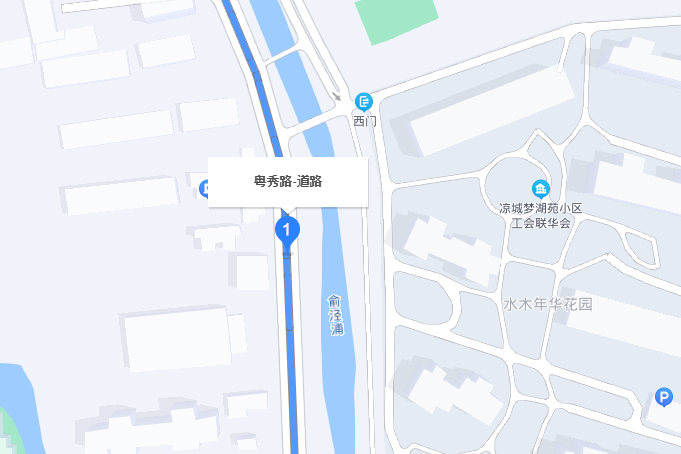 粵秀路