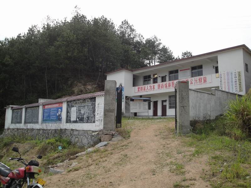 石橋村(安徽宿州市蕭縣祖樓鎮石橋村)