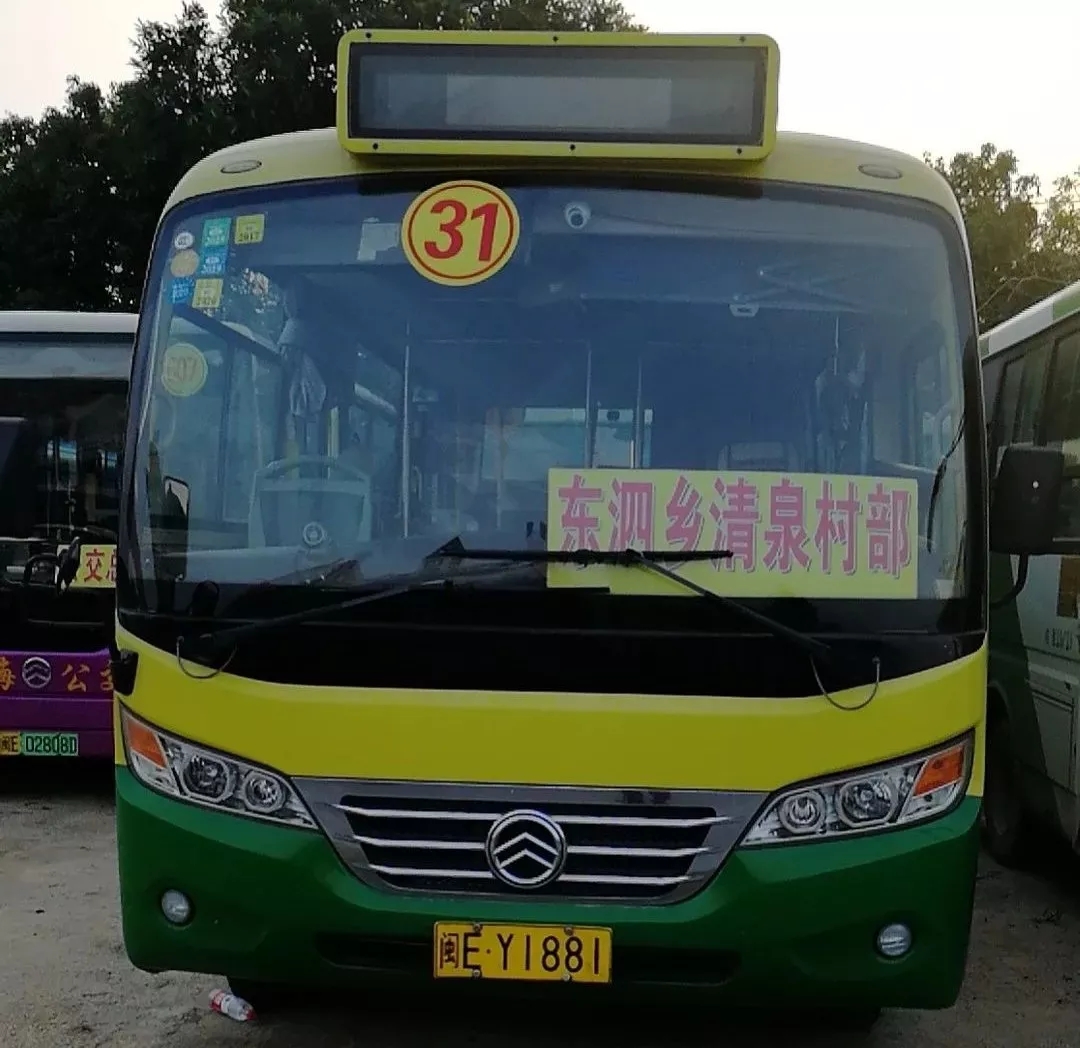 漳州公交龍海31路(龍海公交31路)