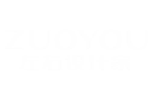 ZUOYOU左右設計家