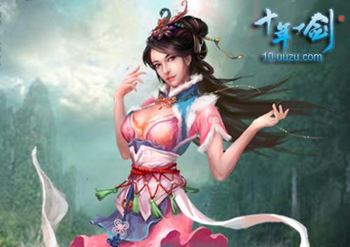 十年一劍(十年（2010年游族網路出品的RPG網頁遊戲）)