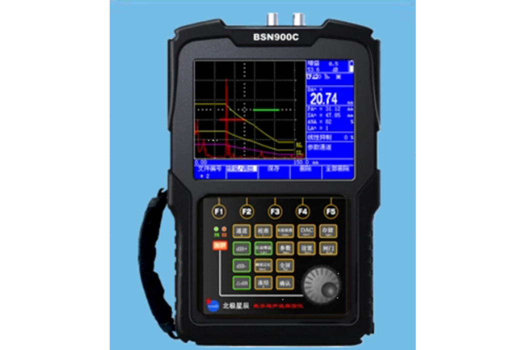 BSN900C可記錄型超音波探傷儀