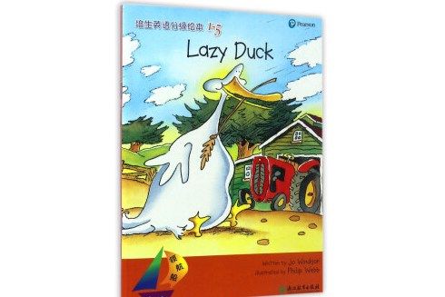 領航船培生英語分級繪本(1-5):Lazy Duck