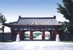 北京圓明園學院