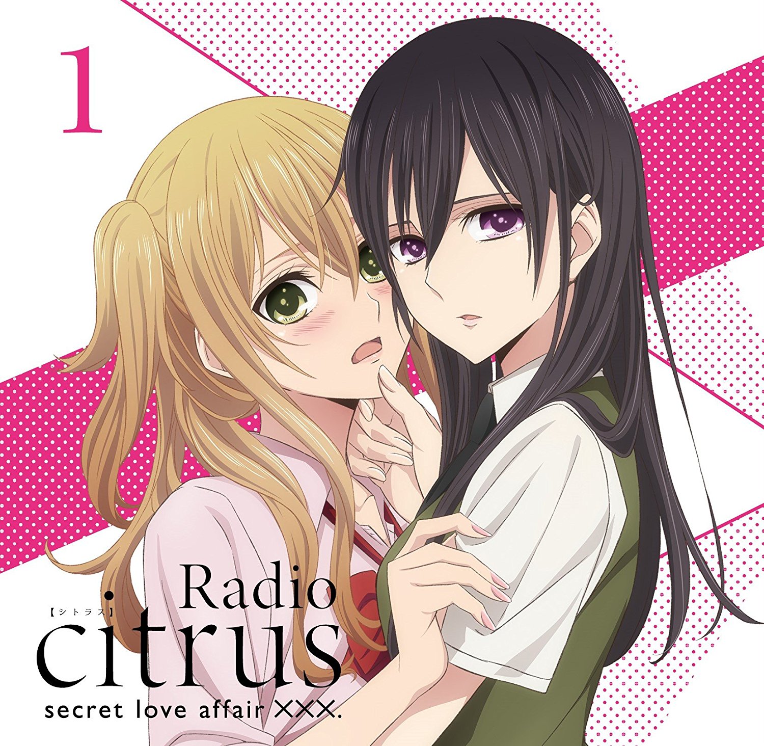 citrus(citrus~柑橘味香氣~（Passione改編電視動畫）)