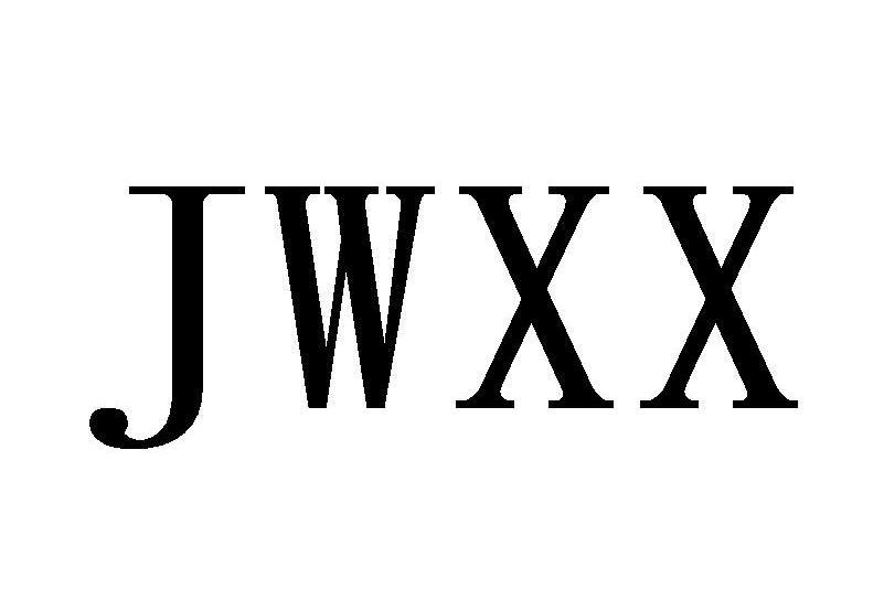 JWXX