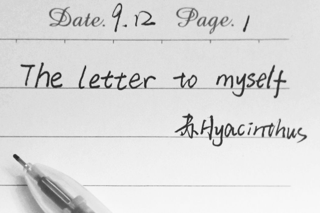 The letter to myself