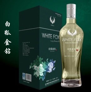 白狐金鑽酒