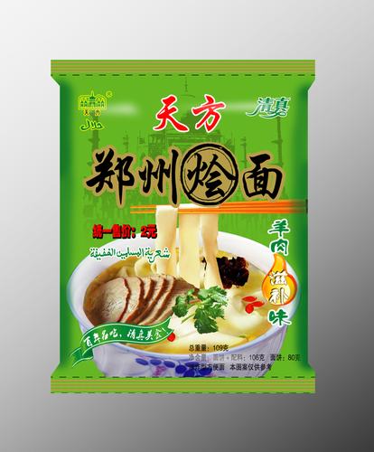 天方速食麵