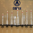 中國運載火箭發射記錄續表