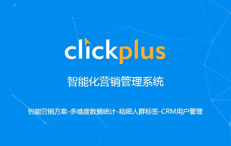 Clickplus