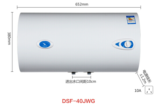 帥康DSF-40JWG