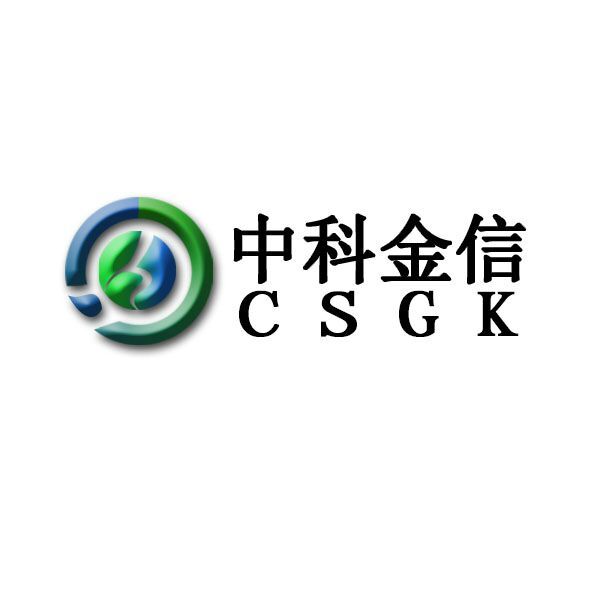 深圳市中科金信淨化科技有限公司