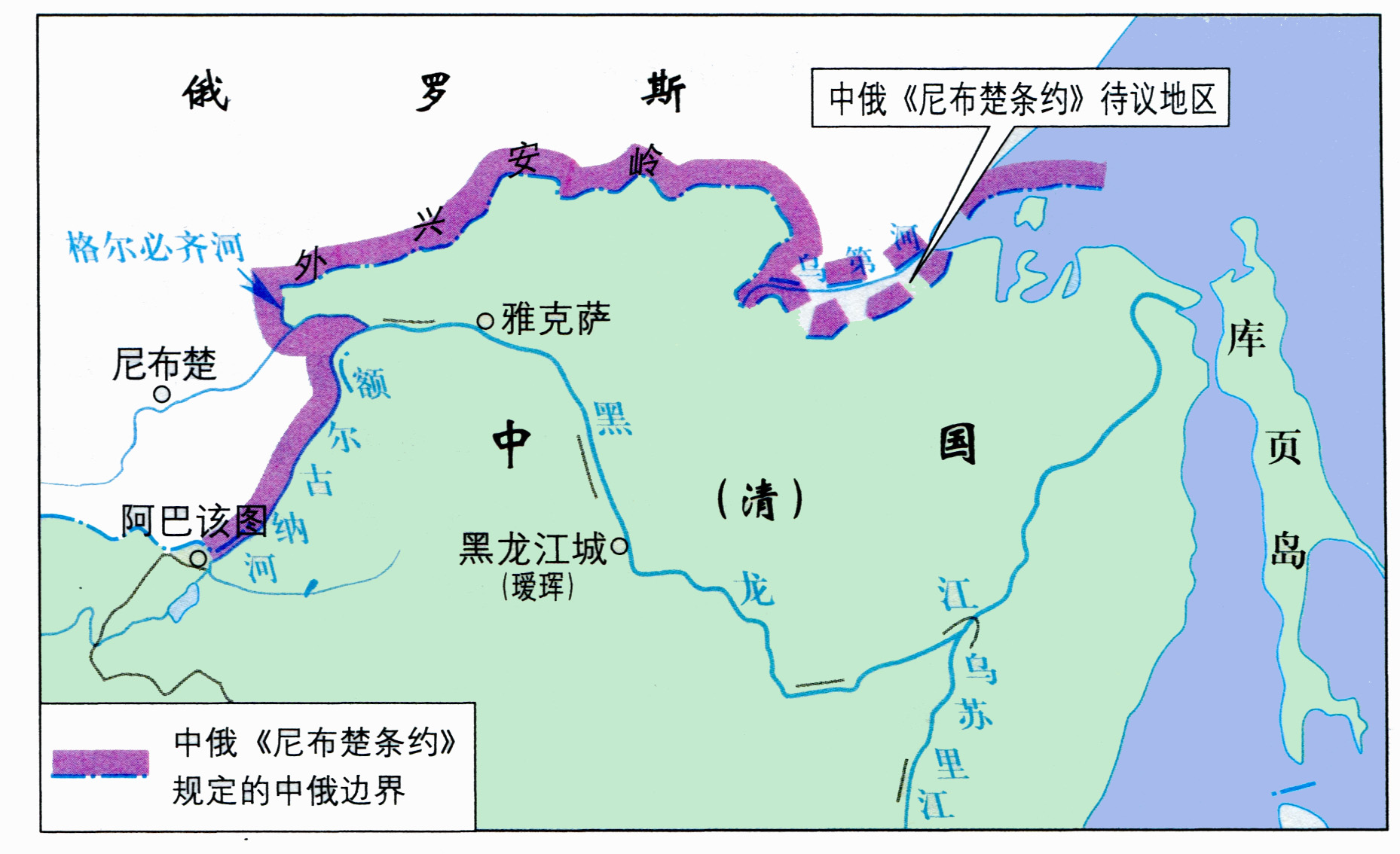 尼布楚(涅爾琴斯克)