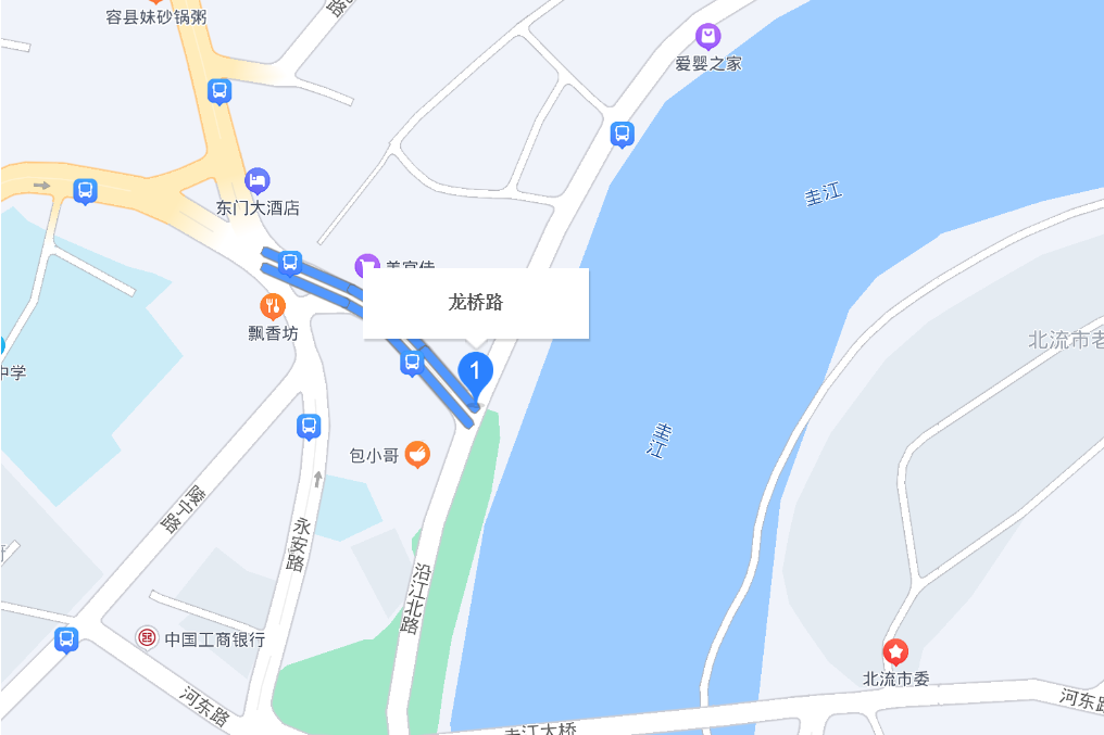 龍橋路(廣西邵東縣龍橋路)