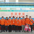 2012北京高空作業機械展覽會