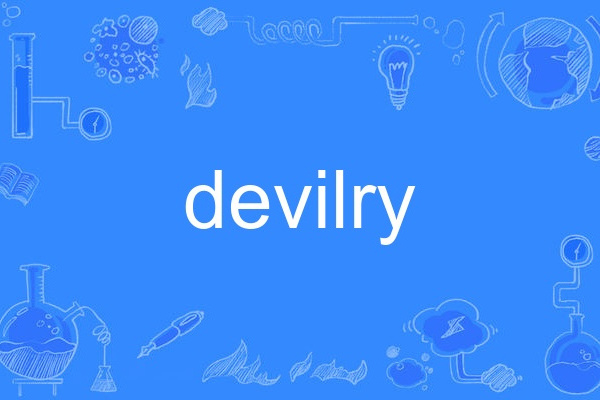 devilry