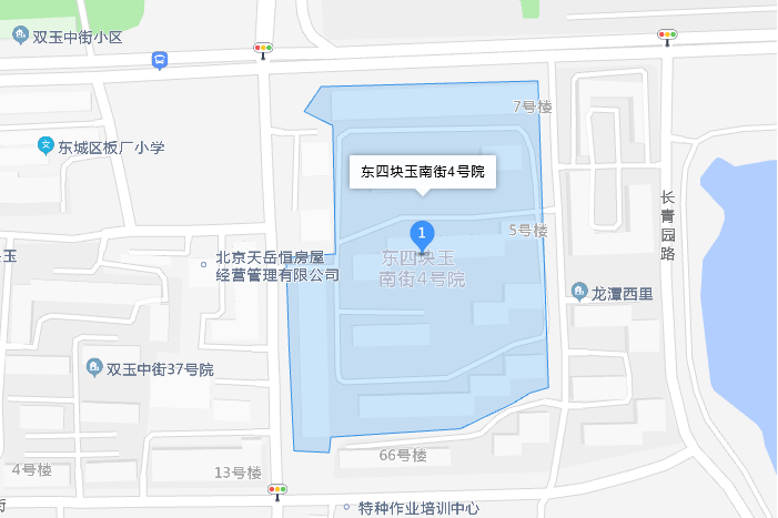 東四塊玉南街4號院