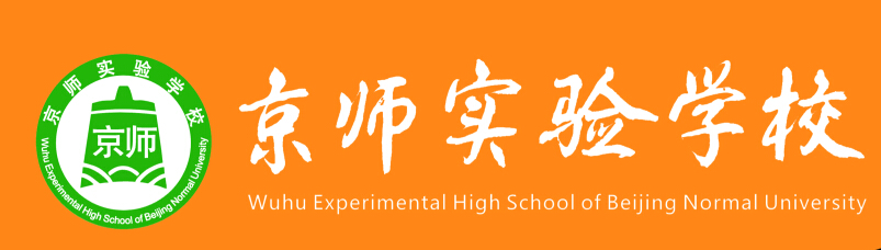 京師實驗學校LOGO