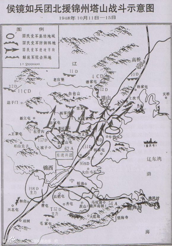 塔山阻擊戰(塔山戰役)